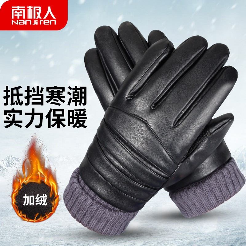 南极人手套男冬季户外骑行摩托车防风防泼水加绒加厚骑车保暖触屏男士棉皮手套 N18M657 罗口开口笑黑色 均码
