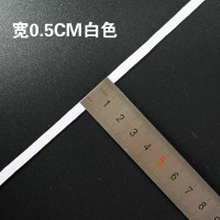 家柏饰(CORATED)松紧带宽扁黑白橡皮筋细宝宝婴儿裤腰袖口松紧带弹力家用裤子辅料 宽0.5cm白色1把（10米）