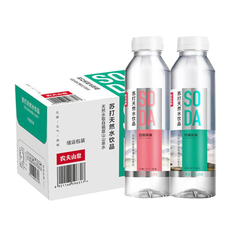 农夫山泉苏打水白桃味410ml*15瓶饮用矿泉水无糖弱碱无气饮料
