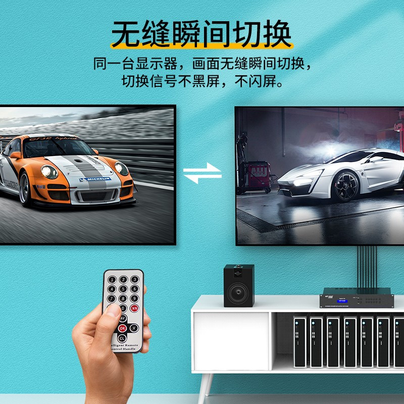 迈拓维矩MT-HC0808 高清混合矩阵8进8出无缝切换器HDMI vga dvi接口插卡组合式高清大图
