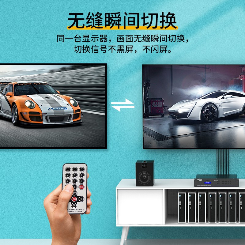 迈拓维矩MT-HC0808 高清混合矩阵8进8出无缝切换器HDMI vga dvi接口插卡组合式