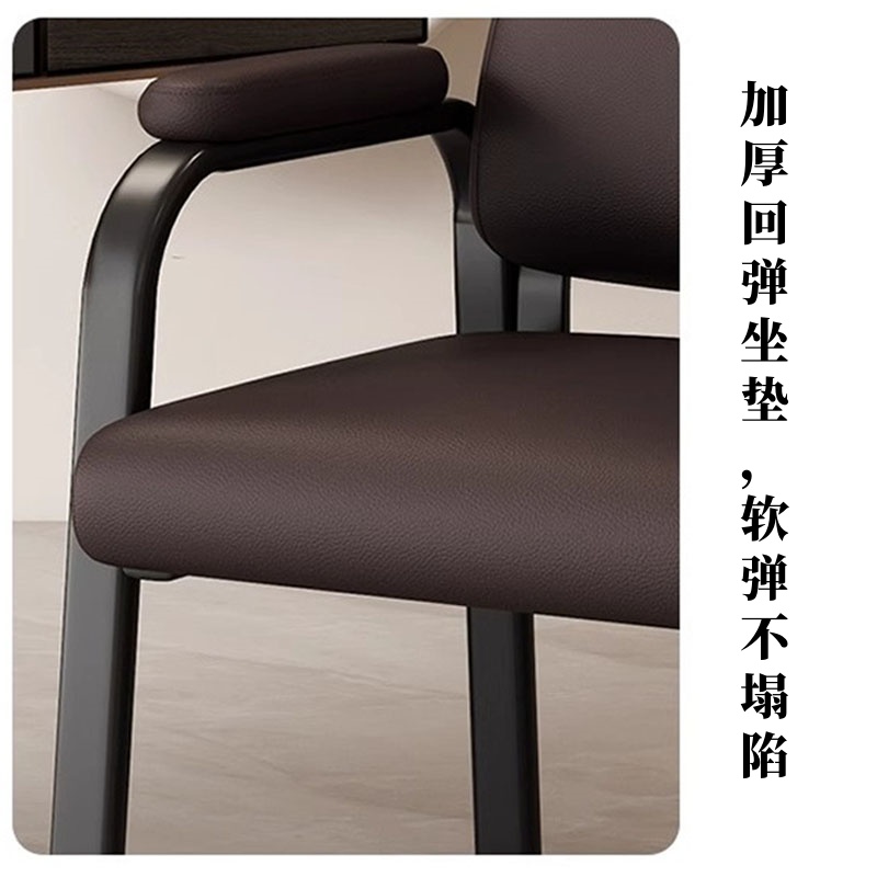 彭梵靠背办公椅高清大图