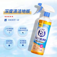 木地板清洗剂家用瓷砖清洁强力去污去黄去味拖地专用抛光擦地神器