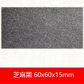 FPBQ 仿石材生态地铺石芝麻黑600x600x15mm/块 庭院PC砖户外广场石英砖景观园林防滑火烧板瓷砖