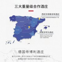 德国原瓶进口魅后葡萄酒莱茵黑森雷司令半干白葡萄酒750ml单支