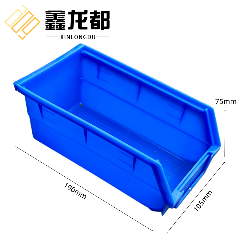 鑫龙都零件盒 元件盒19cm个