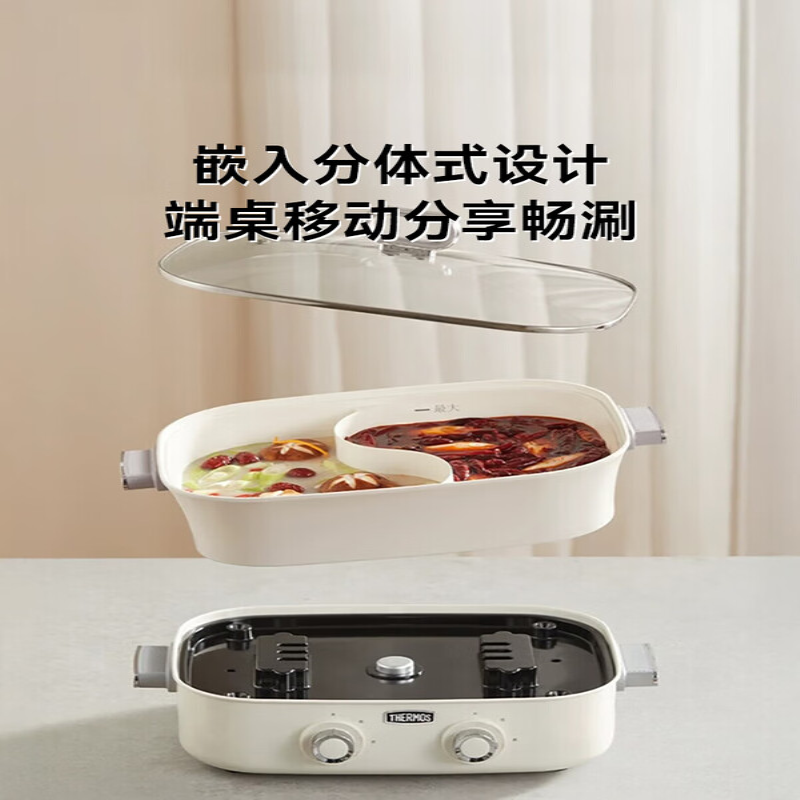 膳魔師(THERMOS) 分体式多功能鸳鸯锅6.5L EHA-4351A 白色高清大图