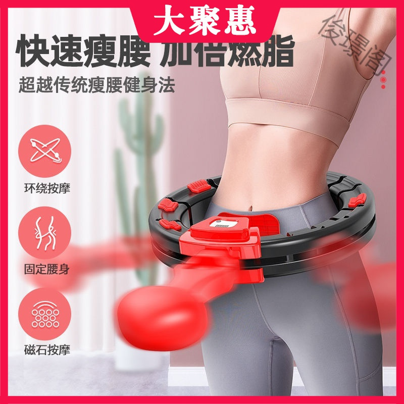 [苏宁好货]不会掉的呼啦圈智能美腰减脂女网红健身智能呼啦圈
