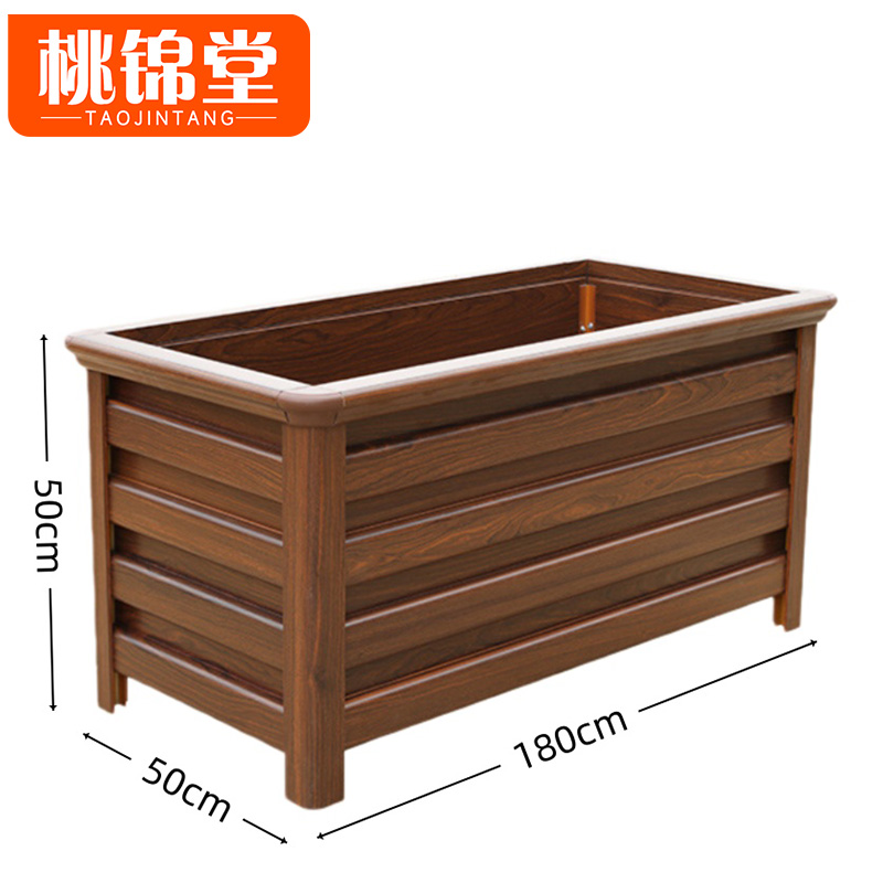 桃锦堂花箱 铝合金花箱180cm个