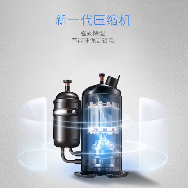 海尔（Haier）除湿机DE12A日除湿干衣净化家用抽湿机吸湿器除湿器空气干燥机适用面积20-30㎡