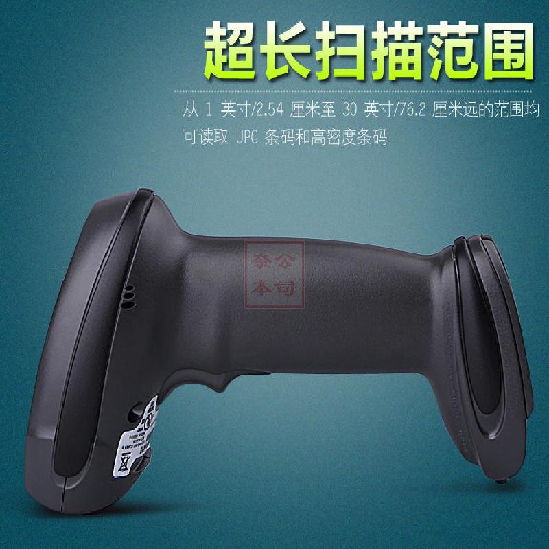 斑马(ZEBRA)讯宝扫码LI4278一维无线条码扫描枪 @