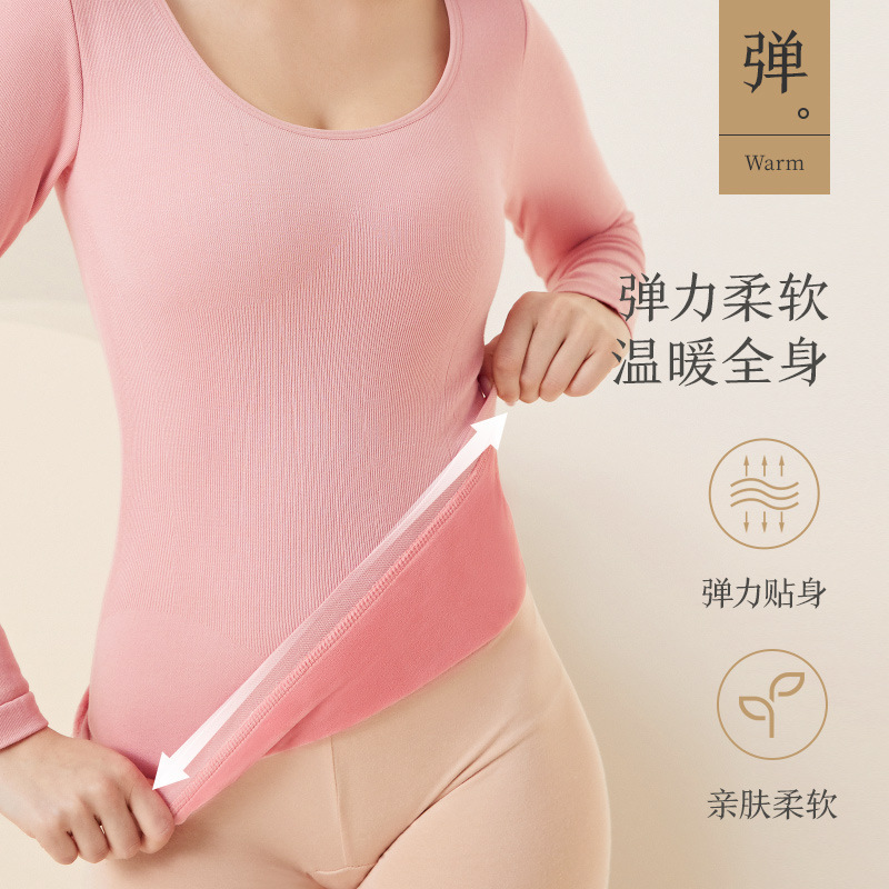 俞兆林秋冬新款无缝针织保暖内衣女上衣修身加绒加厚打底衫长袖女