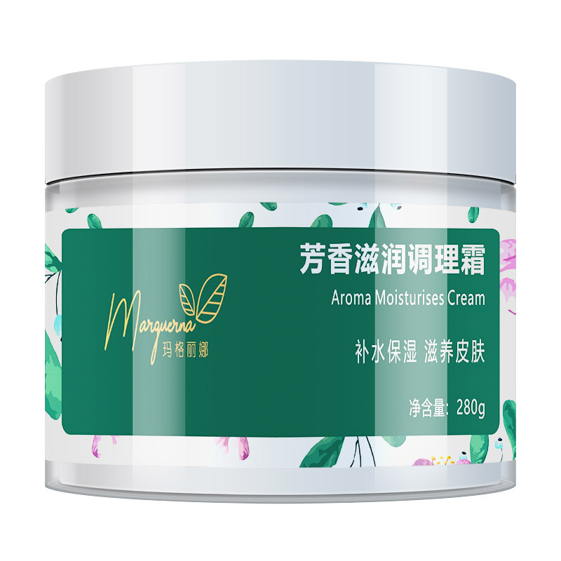 玛格丽娜面霜补水保湿霜芳香滋润调理霜280g防护光滑肌肤V151