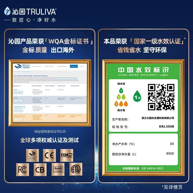 沁园中央净水套装净水器家用800G大通量过滤器自来水厨房直饮机净水器KRL5008+前置308+管线机580