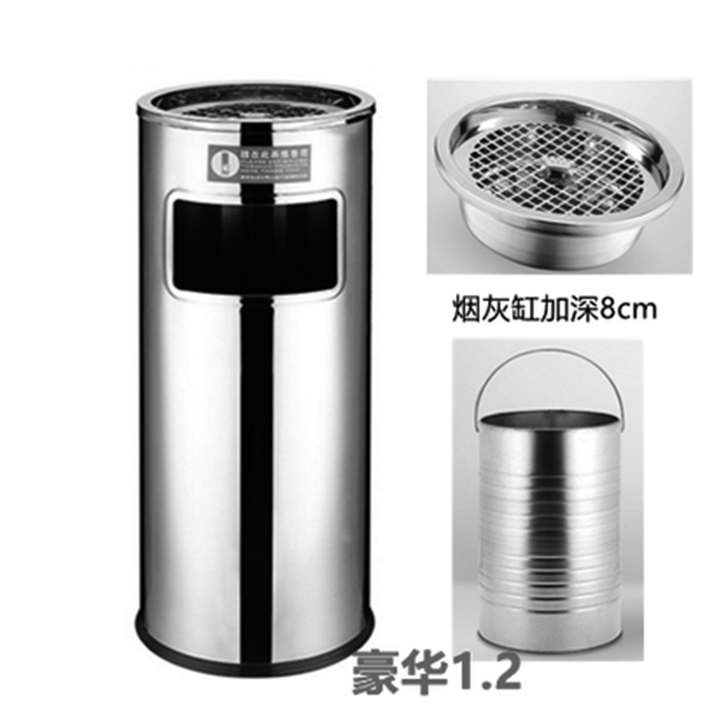 阿拉贡不锈钢垃圾桶大号酒店立式烟灰缸卫生桶大堂大厅宾馆带盖公用商场 豪华1.2mm/31*60带内桶