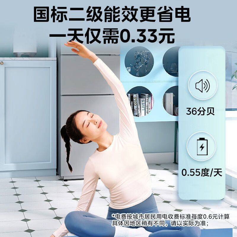 美的出品华凌229三开门家用小型冰箱节能冷冻冷藏超薄租房宿舍