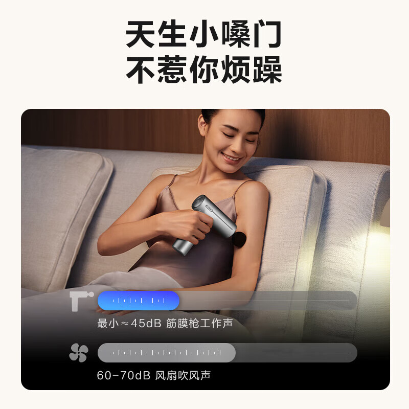 skg筋膜枪 F1尊享款高清大图