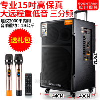 山水(SANSUI) SG3-15 户外音响广场舞音箱移动拉杆乐队演艺专业大功率舞台带无线蓝牙话筒木质三分频15英寸