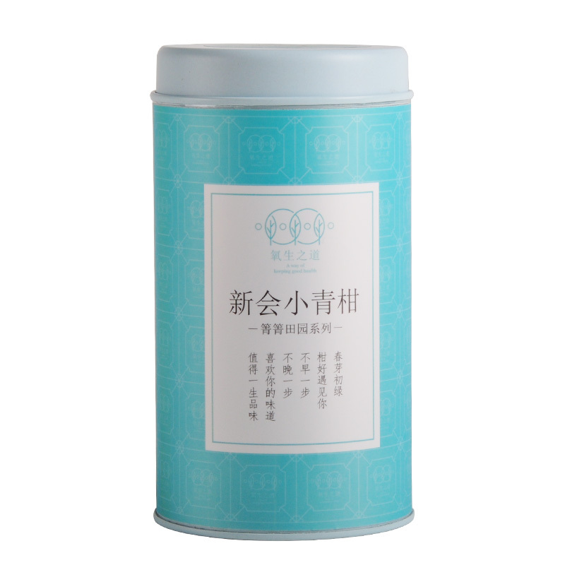 氧生之道 新会小青柑云南宫廷熟普洱茶柑普茶罐装茶150g 箐箐田园