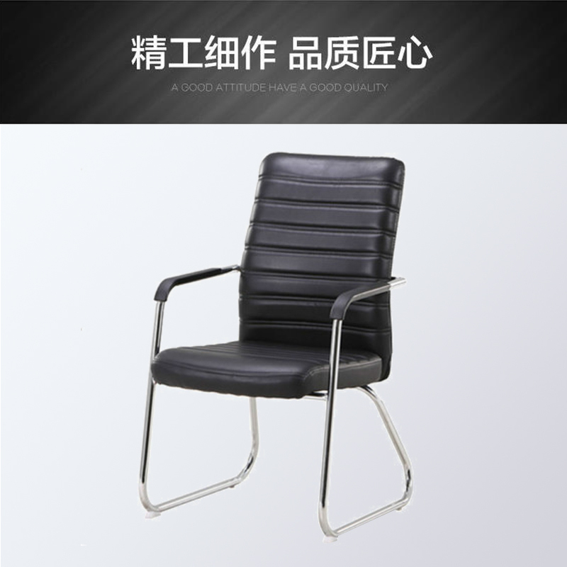 华胜(HUASHENG)钢架椅 GF-06A 黑色（L）