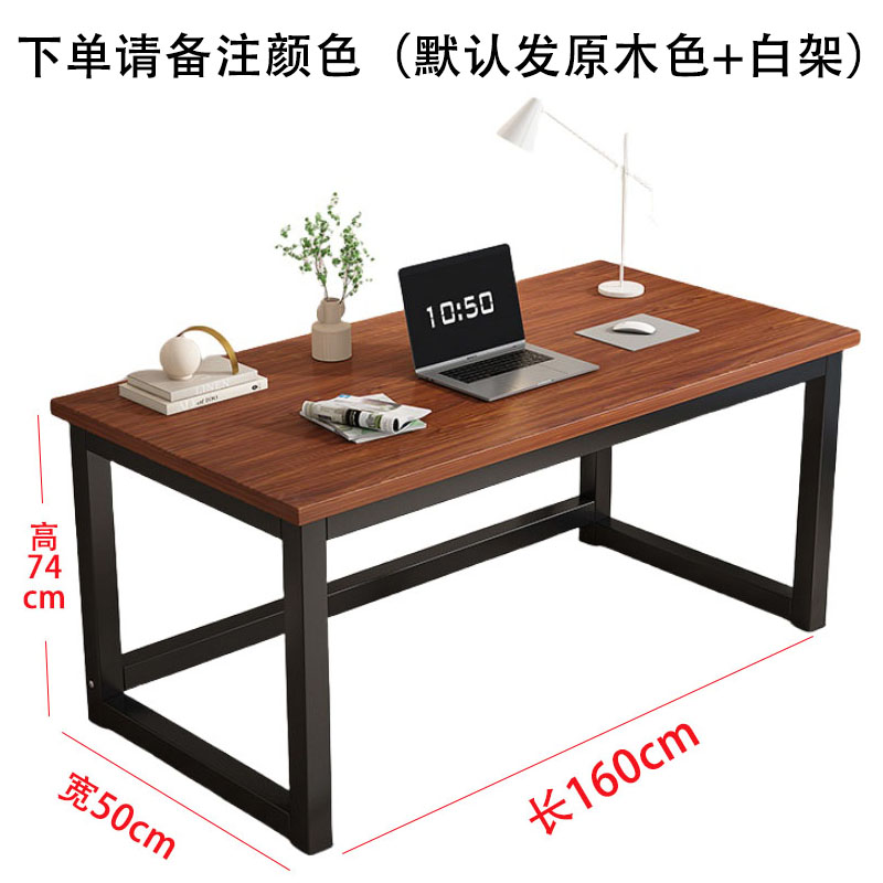 景福达办公桌160*50cm张高清大图