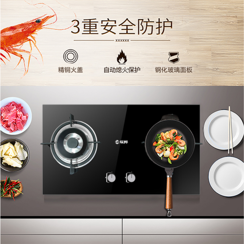 电子电火节能灶大火力台式嵌入式天然气旋火家用燃气灶带熄火保护zb48