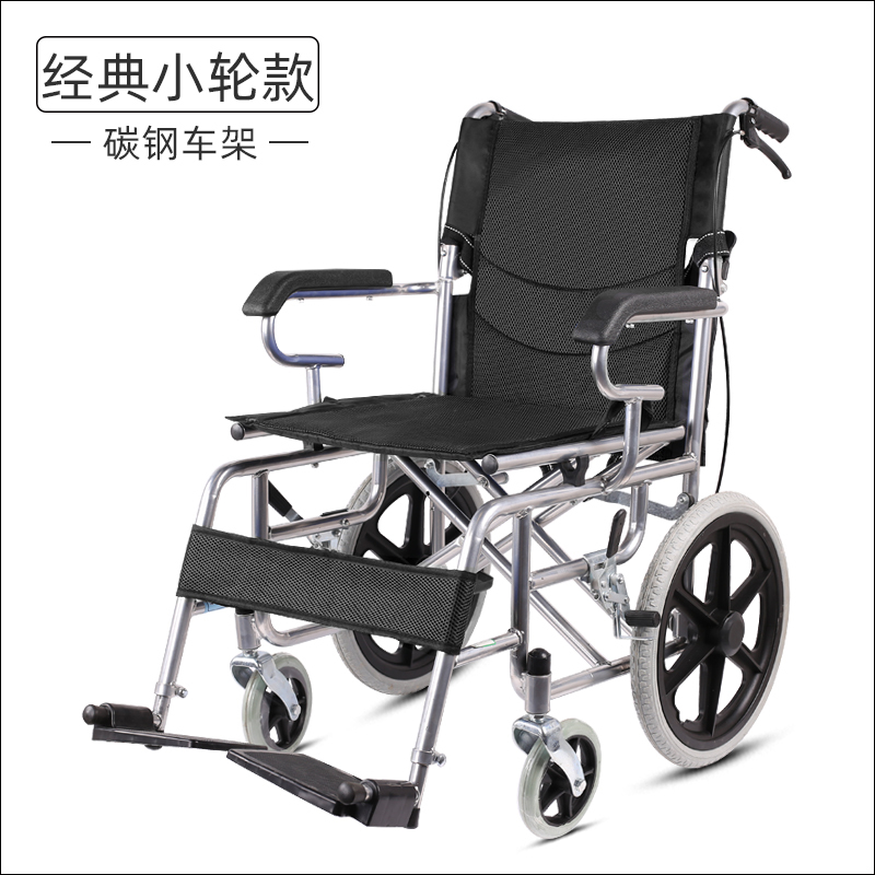 老年人残疾手推代步车