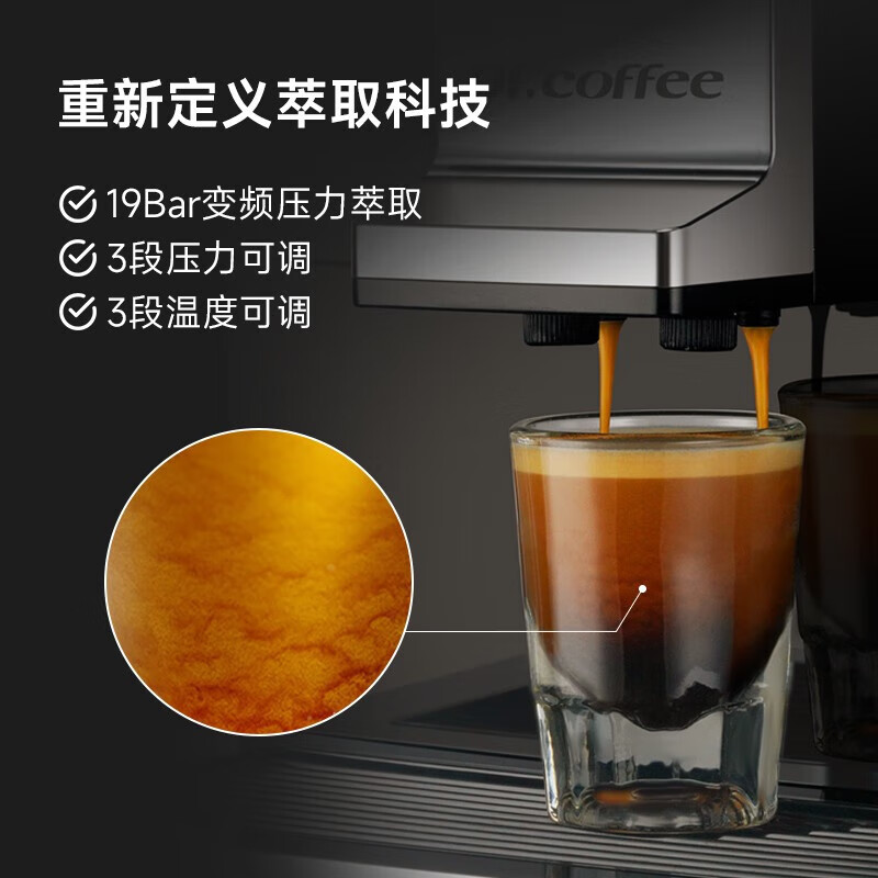 咖博士F11升级款商用咖啡机全自动Coffeebreak-BigPlus电动磨豆萃取一体机智能触控大屏高清大图