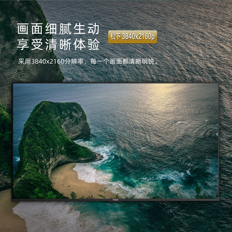 松下(Panasonic)TH-65JX560C 65英寸全面屏HDR10智能语音4K电视