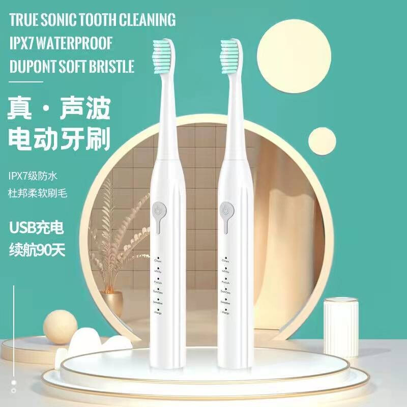 上亨(shangheng) 电动牙刷成人情侣套装全自动超声波充电式美白神器学生男女士软毛防水家用旅行 珍爱白五档模式高清大图