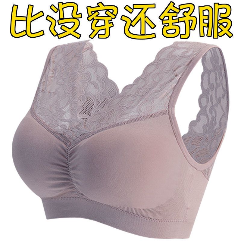 美背文胸聚拢防下垂无钢圈内衣女学生抹胸蕾丝性感裹胸胸罩