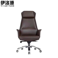 伊洛源办公椅可升降