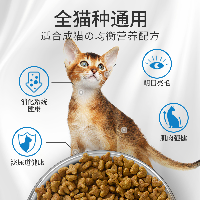 妙多乐成猫全价猫粮1.5kg成年期猫干粮3斤