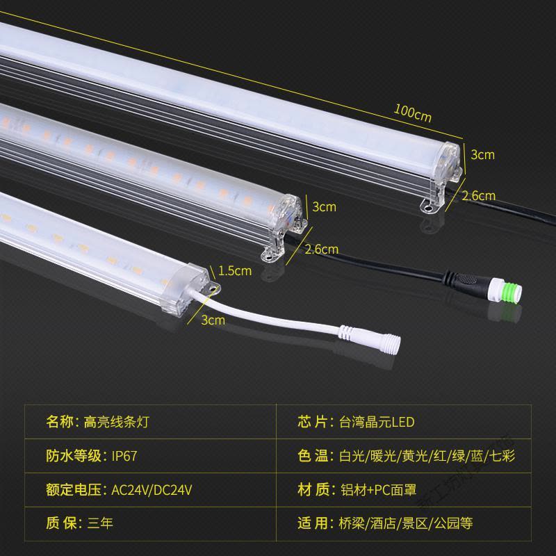 苏宁放心购 led线条灯七彩护栏管户外防水头广告霓虹灯单色数码管跑马灯图片