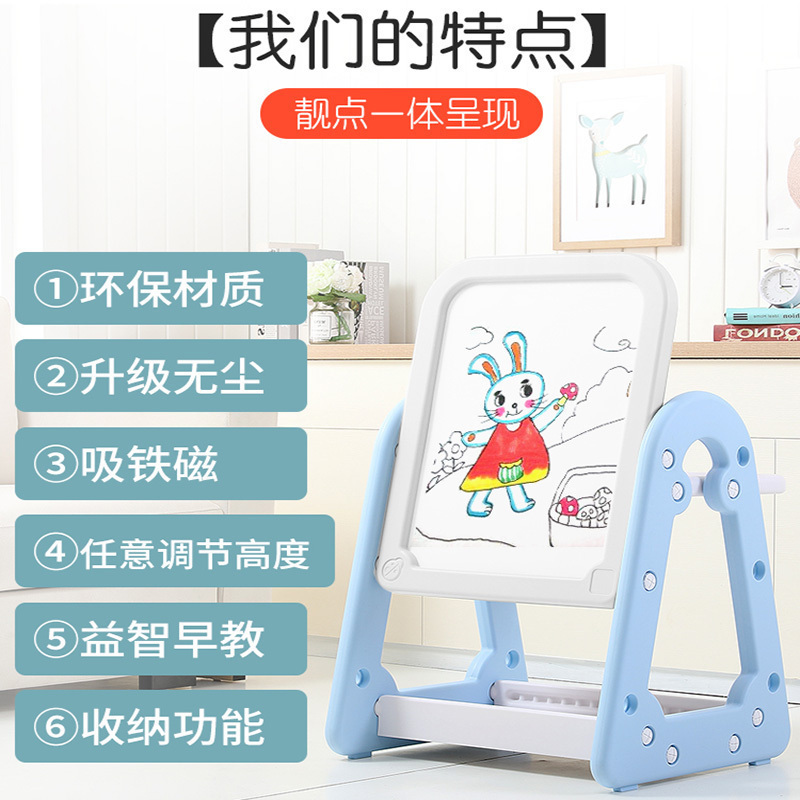 儿童画板宝宝桌椅学写字白板画架小孩支架式磁性可擦家用黑板涂鸦智扣B款(画板+收纳+桌面)白色