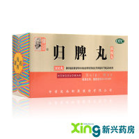 仲景 归脾丸浓缩丸300丸失眠多梦脾虚养血安神气短心悸乏力