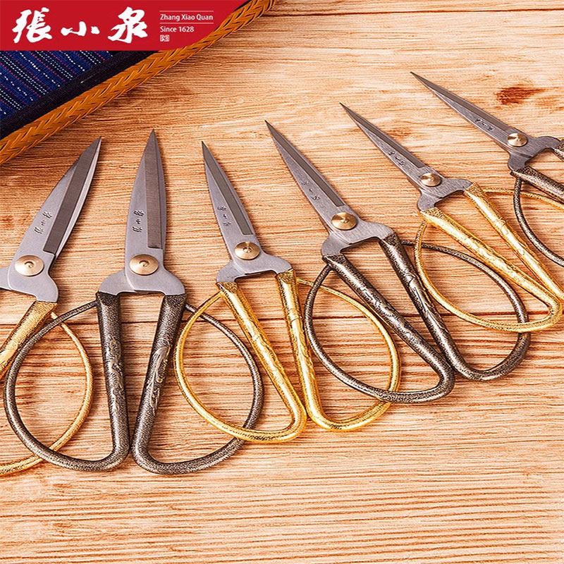 张小泉剪刀家用合金龙凤不锈钢结婚金剪子裁缝十字绣剪大剪刀8138高清大图