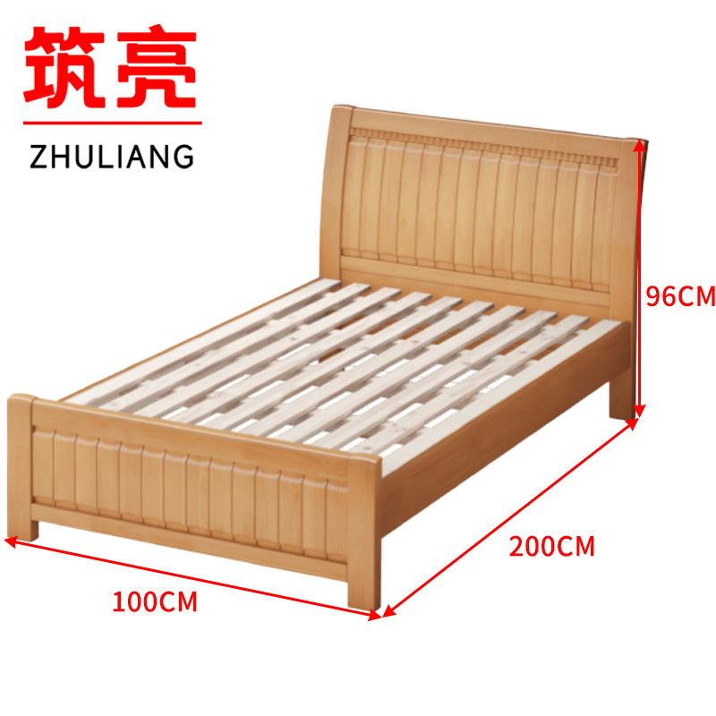 筑亮 实木床 1m榉木色 张高清大图