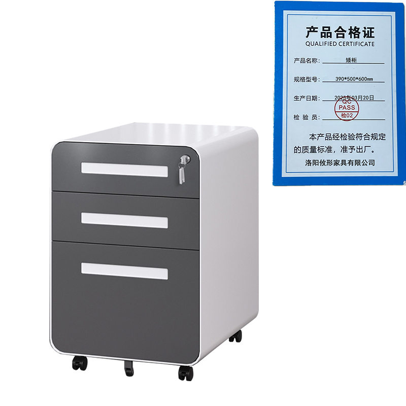 凌迪星矮柜390*500*600mm台高清大图