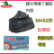 适用建大轮胎16×3.0/16×2.5/14×2.5×2.125电动车加厚丁基胶内胎 建大14×2.5弯嘴内胎