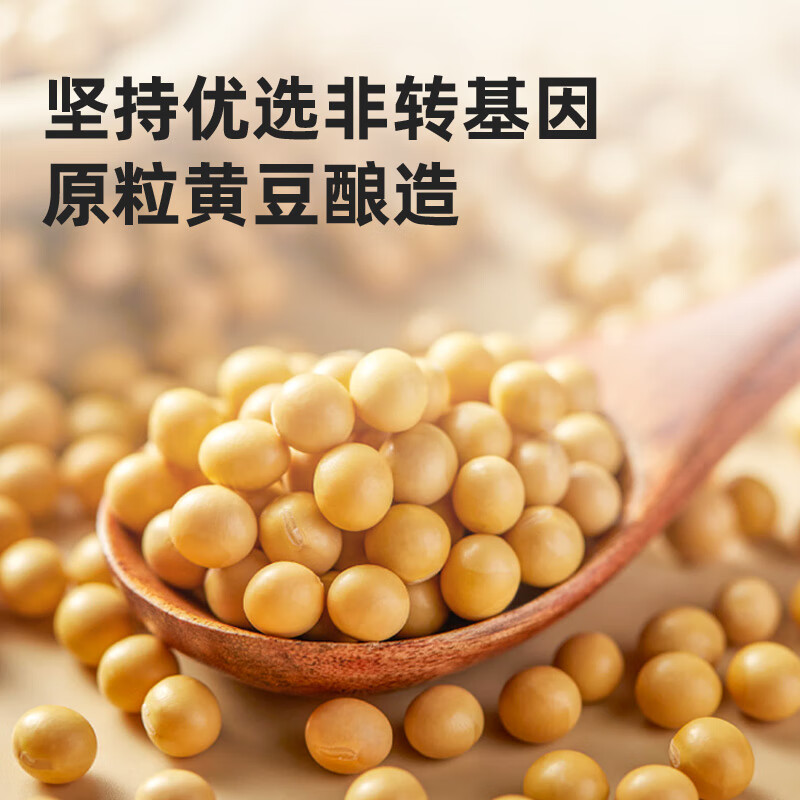海天酱油 0添加金标生抽500ml*2瓶 零添加酱油特级酿造提鲜炒菜调味品 0金标生抽500ml*2瓶高清大图
