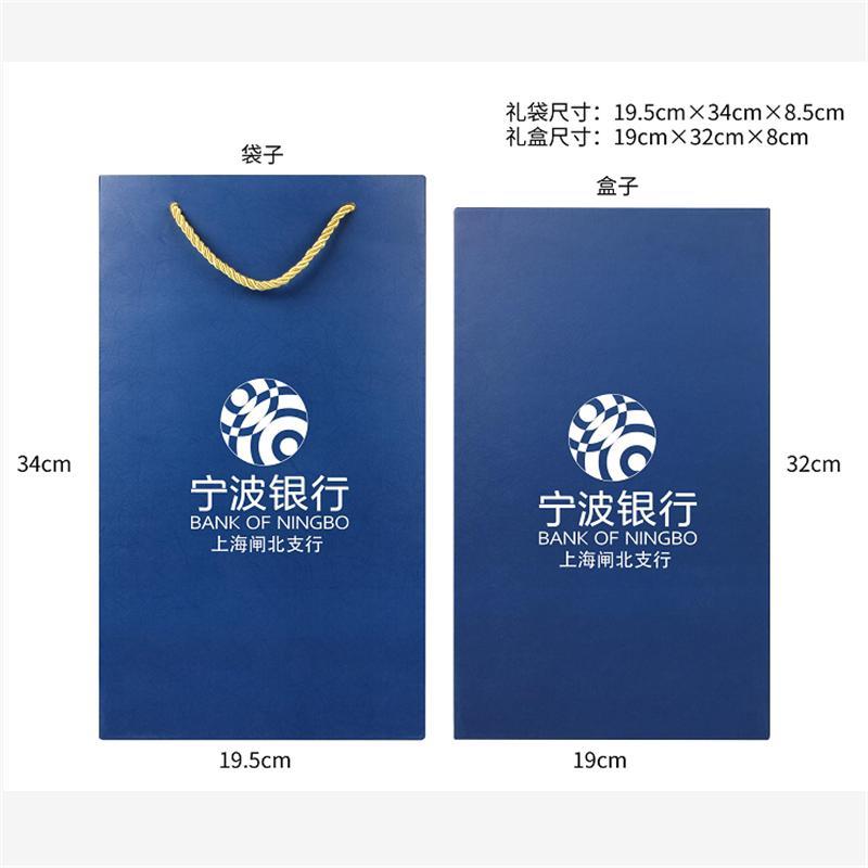 保温杯雨伞商务套装 定制logo