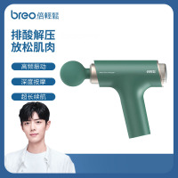 bero/倍轻松经络枪筋膜枪 肌肉筋膜按摩枪放松器筋摩抢经膜球棒 充电便携续航送礼