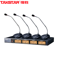 Takstar/得胜 X4 一拖四无线会议话筒 手持腰挂台式鹅颈麦克风任选 800频道专业会议降噪防啸叫处理