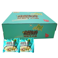 统一正品藤椒牛肉面20袋 新口味 方便面泡面 袋装泡面