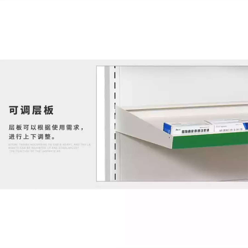 医药架 医院药店药品分类架钢质办公柜带背板 单面四层 850*460*2000mm