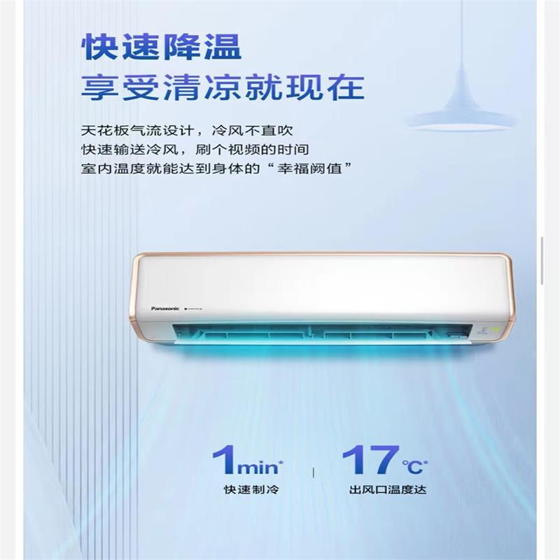 CS-F9KT10/CU-F9KT10