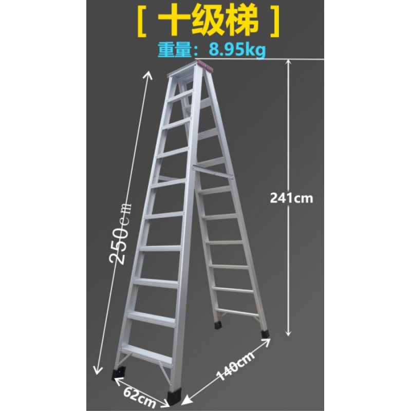 厂家直销加厚可折叠铝合金人字形家用铝梯双侧踏板登高梯阁楼梯 三维工匠 10级2.5米家用梯高清大图
