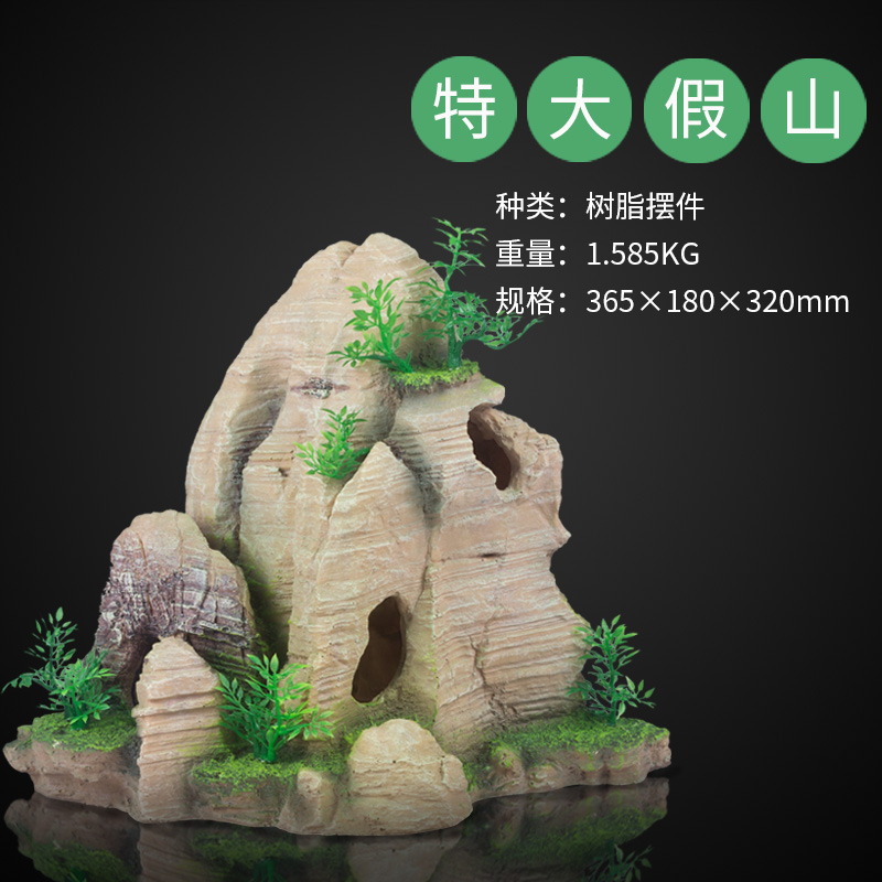 鱼缸水族箱装饰品树脂工艺品摆件金鱼缸造景特色假山石造景高清大图