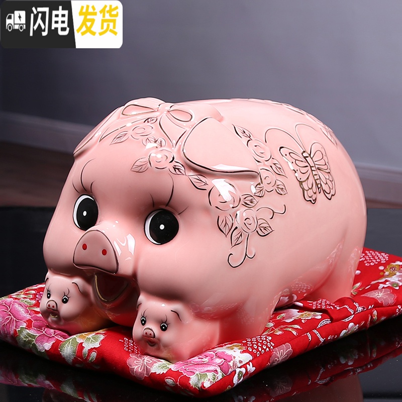 三维工匠网红儿童存钱罐大人家用陶瓷猪不可取储蓄罐超大号储钱罐女生可爱 大蝴蝶金猪配红垫可取高清大图